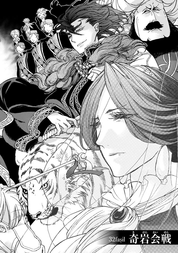 SHOUKOKU NO ALTAIR - raw - Chapter 32 - https://jpdd.ccdd.to/JPDD/shoukokunoaltair/151798/gcdookq0uev.jpg