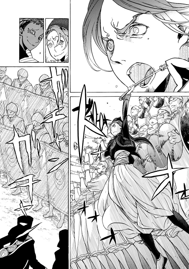SHOUKOKU NO ALTAIR - raw - Chapter 32 - https://jpdd.ccdd.to/JPDD/shoukokunoaltair/151798/mmdtirv3udu.jpg