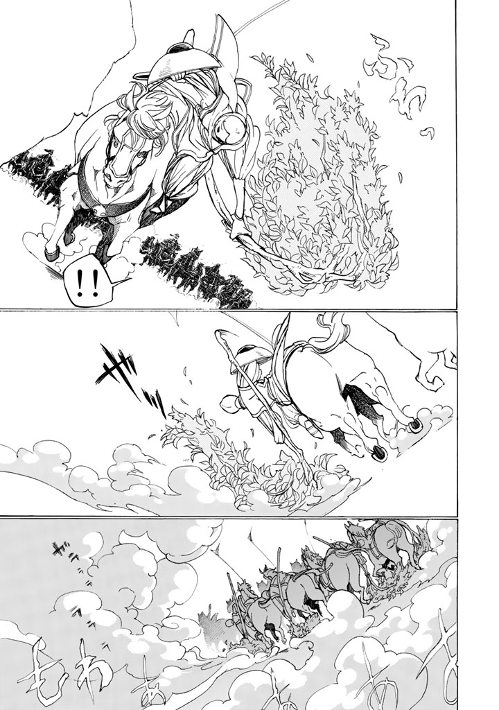 SHOUKOKU NO ALTAIR - raw - Chapter 31 - https://jpdd.ccdd.to/JPDD/shoukokunoaltair/151799/ruqawan1cyw.jpg
