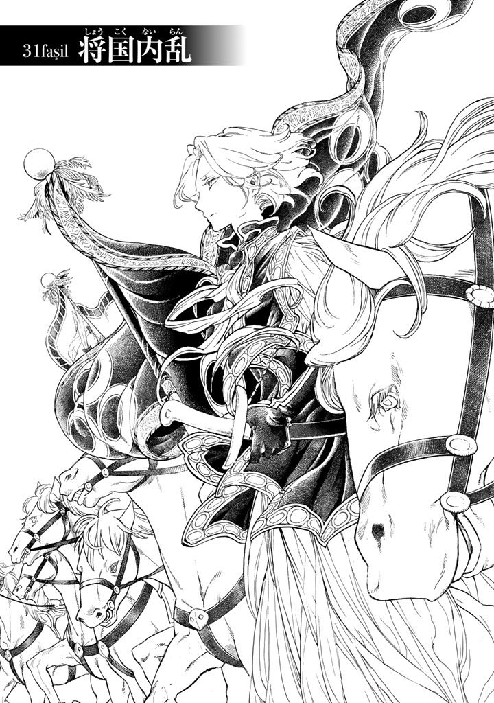 SHOUKOKU NO ALTAIR - raw - Chapter 31 - https://jpdd.ccdd.to/JPDD/shoukokunoaltair/151799/y3eg0wb0qtq.jpg