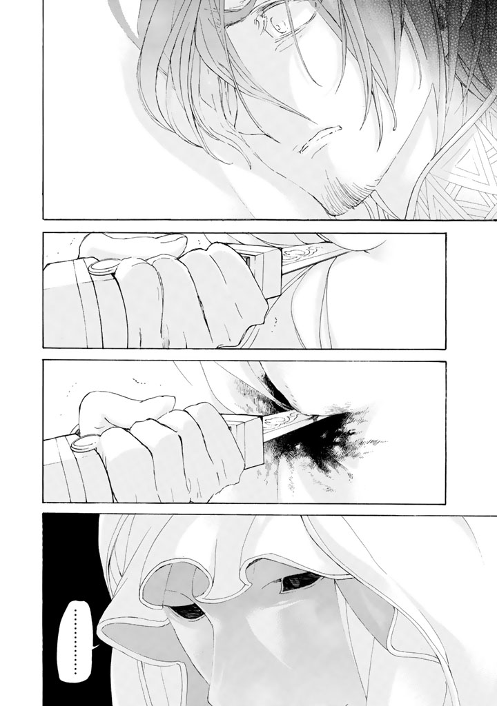 SHOUKOKU NO ALTAIR - raw - Chapter 30 - https://jpdd.ccdd.to/JPDD/shoukokunoaltair/151800/lq2s4dqsua2.jpg