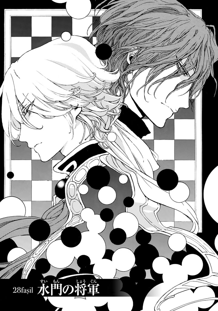 SHOUKOKU NO ALTAIR - raw - Chapter 28 - https://jpdd.ccdd.to/JPDD/shoukokunoaltair/151802/0ig2asbfb5z.jpg