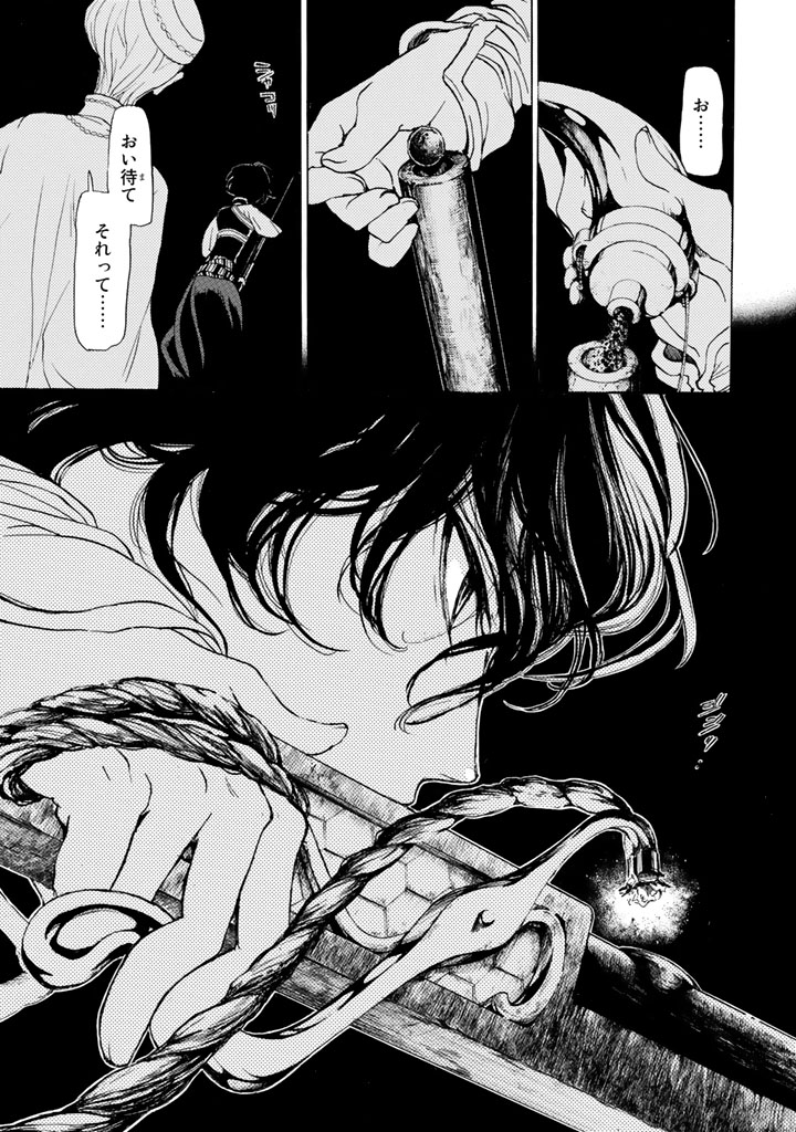 SHOUKOKU NO ALTAIR - raw - Chapter 27 - https://jpdd.ccdd.to/JPDD/shoukokunoaltair/151803/c1l32ztntco.jpg