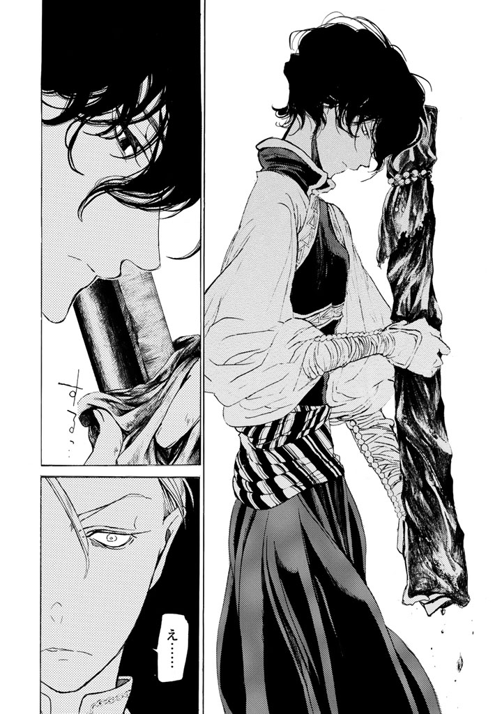 SHOUKOKU NO ALTAIR - raw - Chapter 27 - https://jpdd.ccdd.to/JPDD/shoukokunoaltair/151803/fvhdumce3od.jpg
