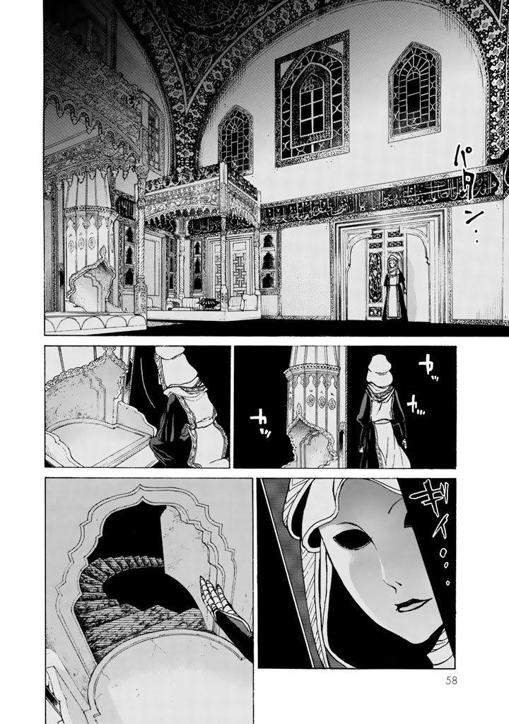 SHOUKOKU NO ALTAIR - raw - Chapter 26 - https://jpdd.ccdd.to/JPDD/shoukokunoaltair/151804/swtwpeqpb4f.jpg