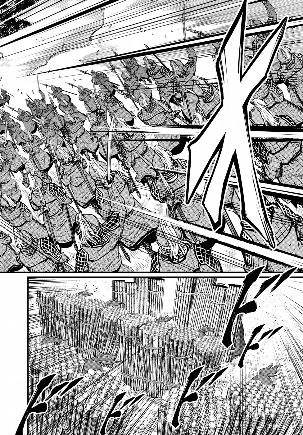 SHOUKOKU NO ALTAIR - raw - Chapter 25 - https://jpdd.ccdd.to/JPDD/shoukokunoaltair/151805/chois0kir3b.jpg