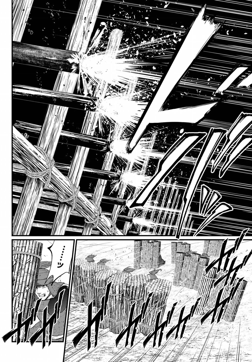 SHOUKOKU NO ALTAIR - raw - Chapter 25 - https://jpdd.ccdd.to/JPDD/shoukokunoaltair/151805/lvqgi05lz51.jpg