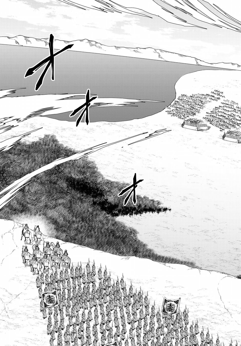 SHOUKOKU NO ALTAIR - raw - Chapter 24 - https://jpdd.ccdd.to/JPDD/shoukokunoaltair/151806/isaeqfauz3c.jpg