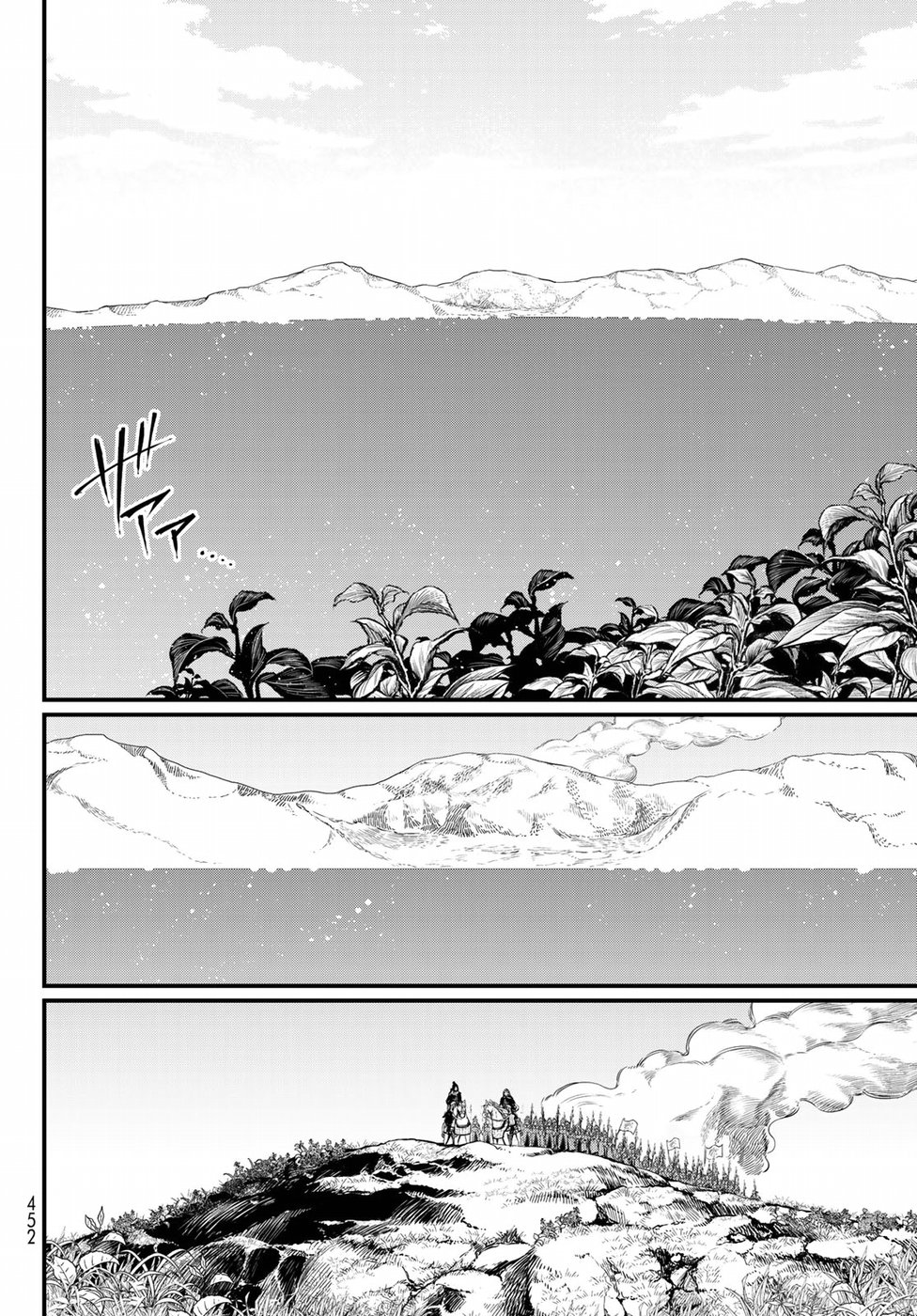 SHOUKOKU NO ALTAIR - raw - Chapter 24 - https://jpdd.ccdd.to/JPDD/shoukokunoaltair/151806/n0lzb1pq4g5.jpg