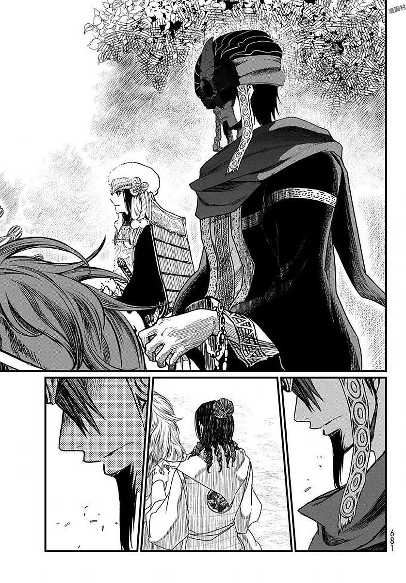 SHOUKOKU NO ALTAIR - raw - Chapter 23 - https://jpdd.ccdd.to/JPDD/shoukokunoaltair/151807/mmryomu4yrs.jpg