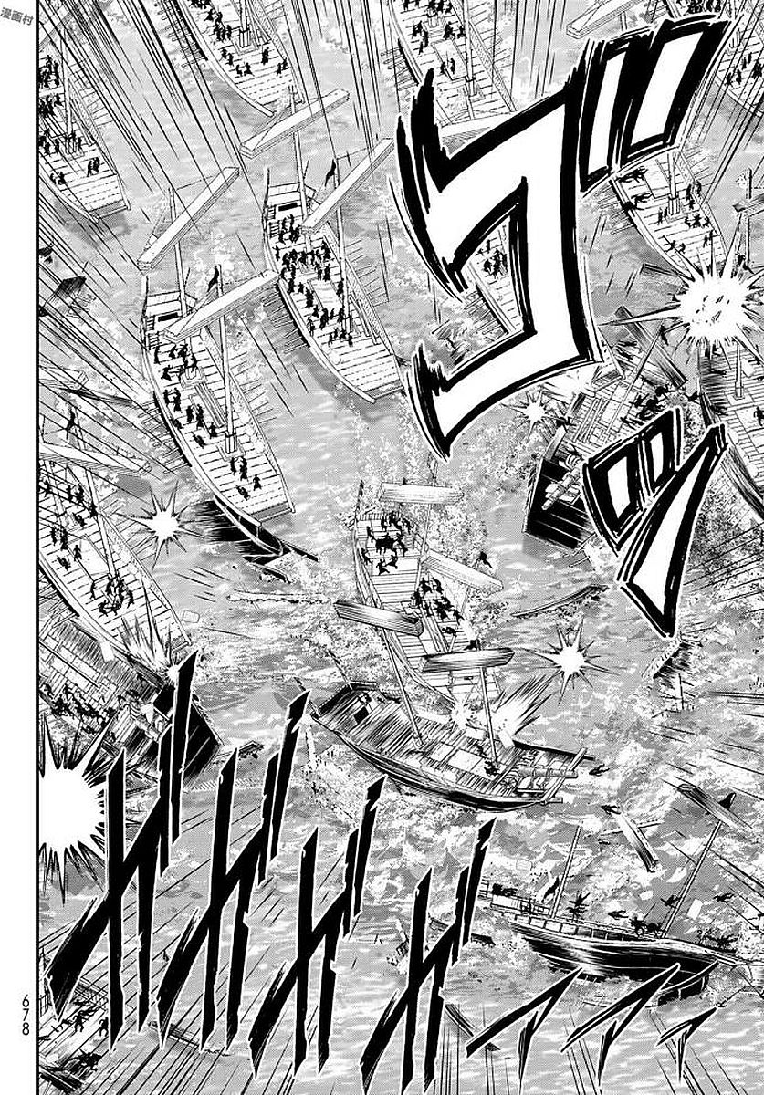 SHOUKOKU NO ALTAIR - raw - Chapter 23 - https://jpdd.ccdd.to/JPDD/shoukokunoaltair/151807/p4dgej0ws0r.jpg