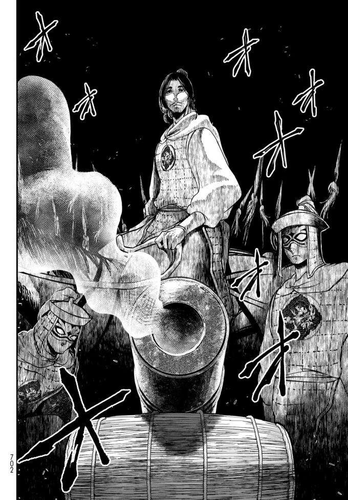 SHOUKOKU NO ALTAIR - raw - Chapter 22 - https://jpdd.ccdd.to/JPDD/shoukokunoaltair/151808/ererqlkl55b.jpg