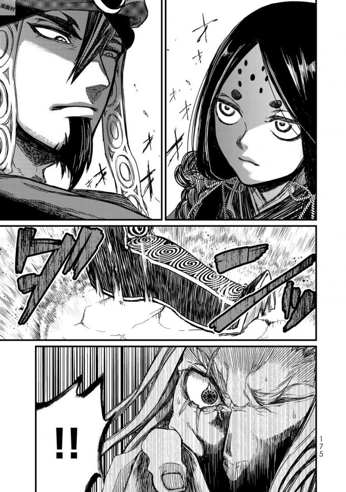 SHOUKOKU NO ALTAIR - raw - Chapter 19 - https://jpdd.ccdd.to/JPDD/shoukokunoaltair/151811/4yljomngsol.jpg