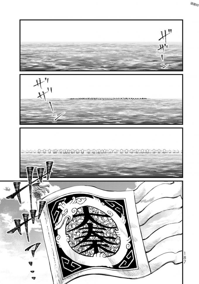 SHOUKOKU NO ALTAIR - raw - Chapter 19 - https://jpdd.ccdd.to/JPDD/shoukokunoaltair/151811/dxbioo5ccqw.jpg