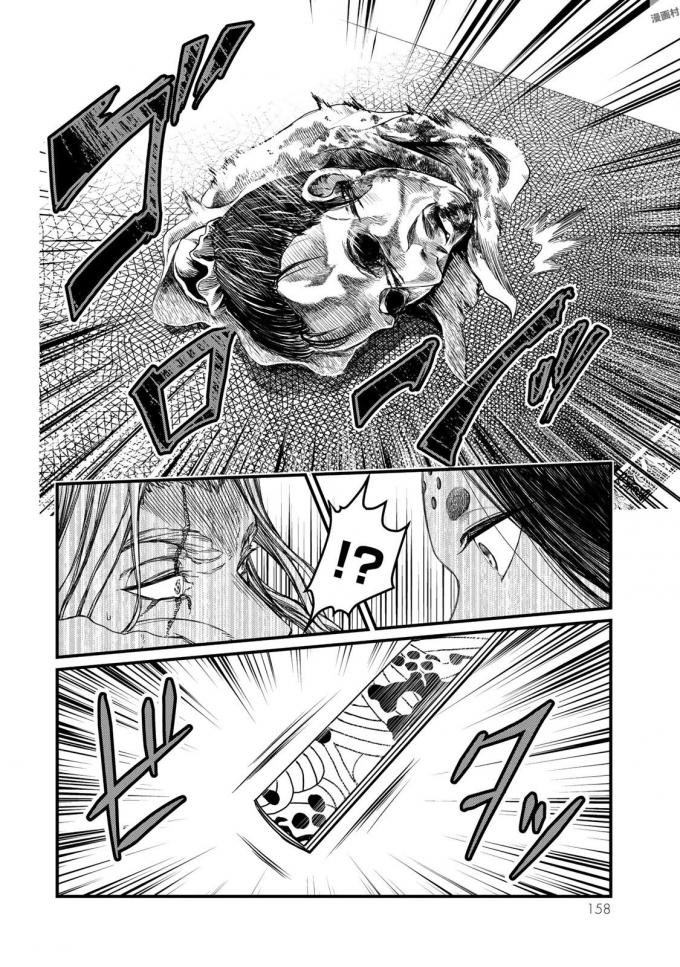 SHOUKOKU NO ALTAIR - raw - Chapter 19 - https://jpdd.ccdd.to/JPDD/shoukokunoaltair/151811/h31pedwcs01.jpg