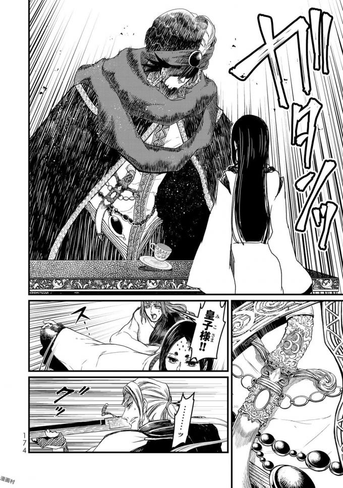 SHOUKOKU NO ALTAIR - raw - Chapter 19 - https://jpdd.ccdd.to/JPDD/shoukokunoaltair/151811/krcbcnimmnd.jpg