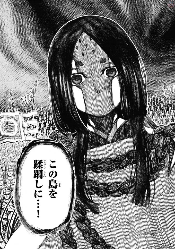 SHOUKOKU NO ALTAIR - raw - Chapter 19 - https://jpdd.ccdd.to/JPDD/shoukokunoaltair/151811/owtu2ycn2kz.jpg