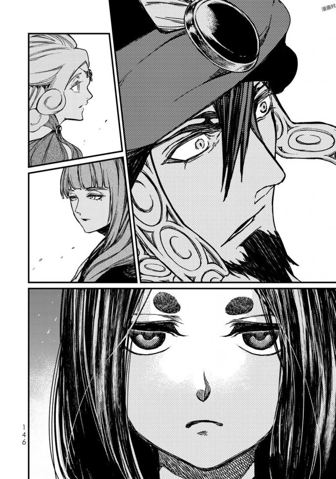 SHOUKOKU NO ALTAIR - raw - Chapter 18 - https://jpdd.ccdd.to/JPDD/shoukokunoaltair/151812/5kr2q1ahusp.jpg