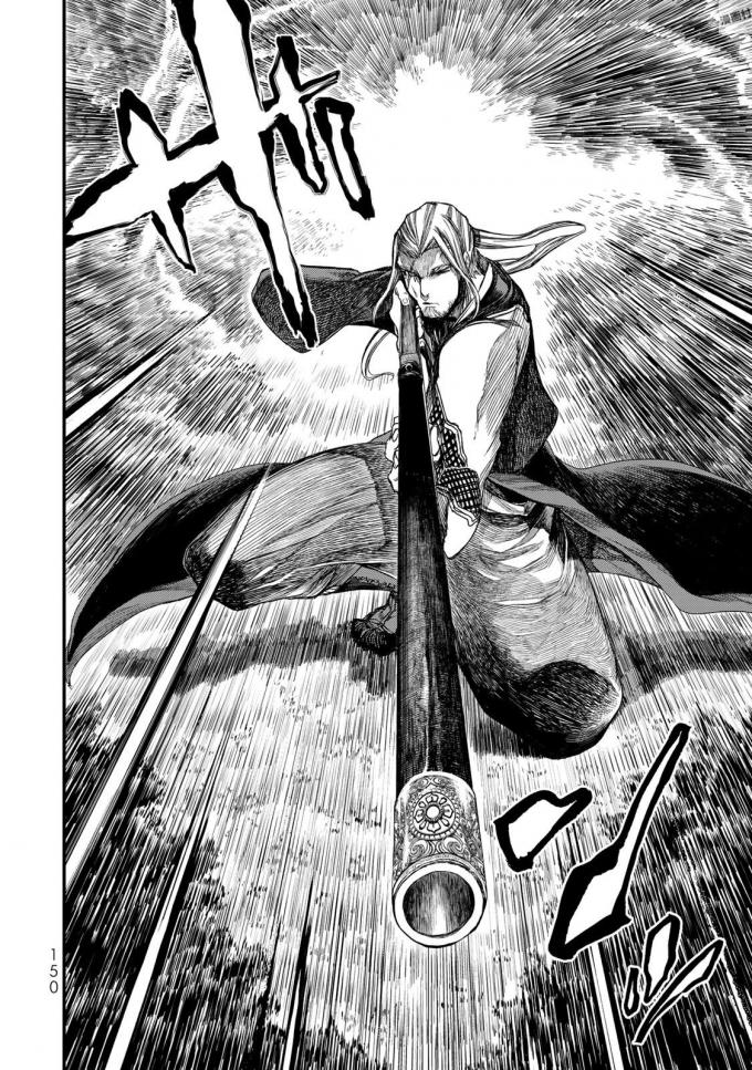 SHOUKOKU NO ALTAIR - raw - Chapter 18 - https://jpdd.ccdd.to/JPDD/shoukokunoaltair/151812/scvw30ntt3o.jpg