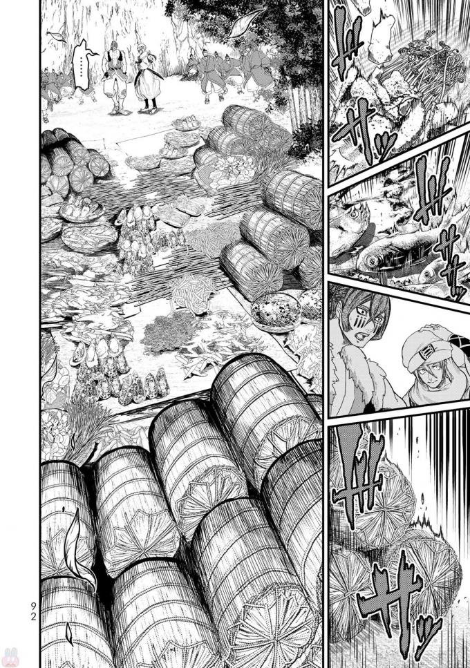 SHOUKOKU NO ALTAIR - raw - Chapter 17 - https://jpdd.ccdd.to/JPDD/shoukokunoaltair/151813/pwfgb3stb4i.jpg