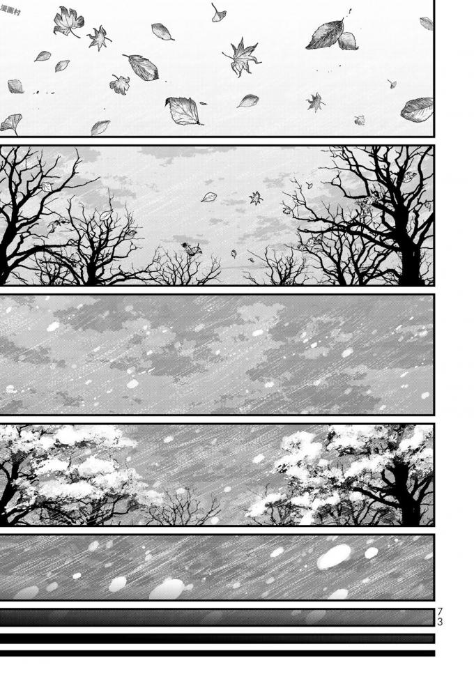 SHOUKOKU NO ALTAIR - raw - Chapter 16 - https://jpdd.ccdd.to/JPDD/shoukokunoaltair/151814/3hnl0lqnxec.jpg