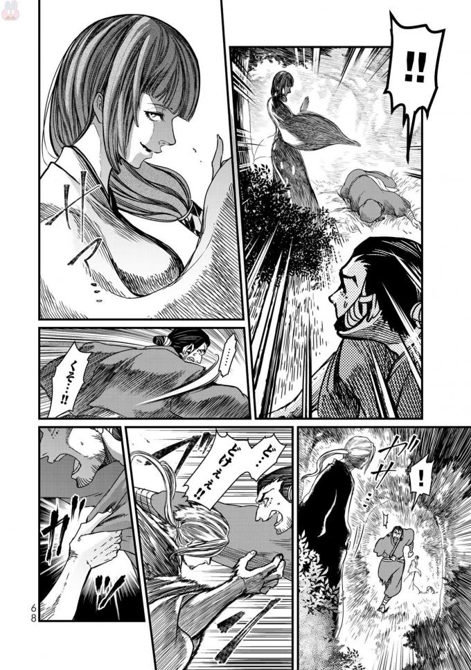 SHOUKOKU NO ALTAIR - raw - Chapter 16 - https://jpdd.ccdd.to/JPDD/shoukokunoaltair/151814/k5sn2q0spmj.jpg