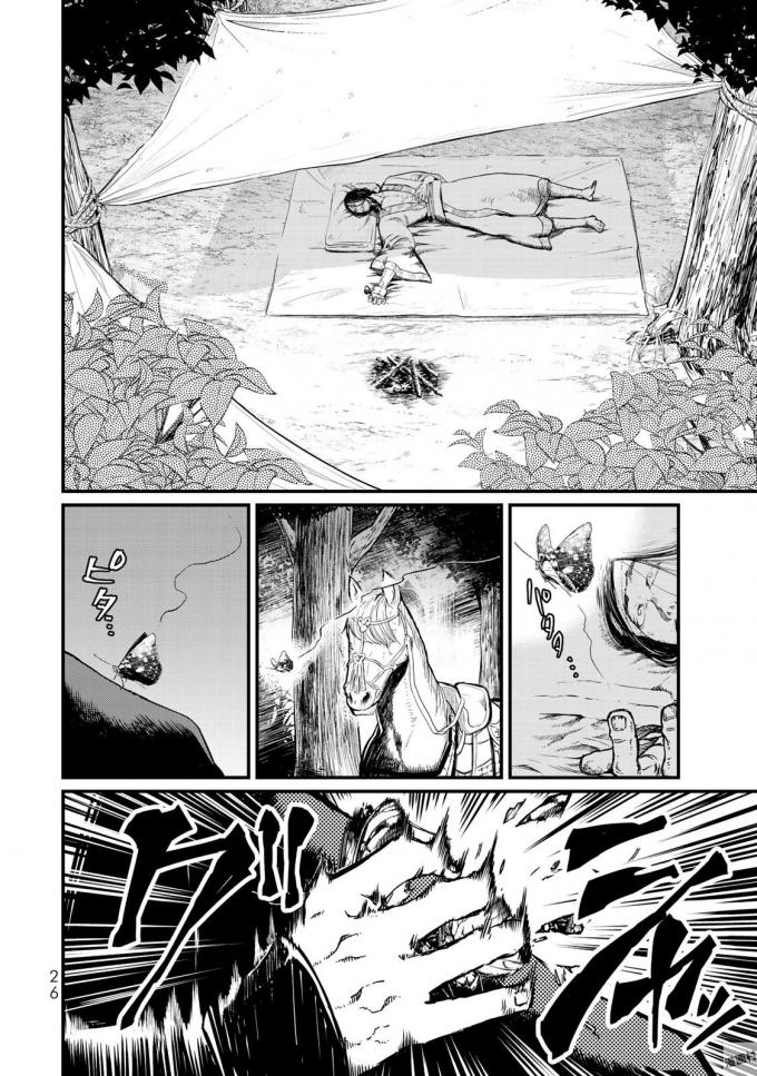 SHOUKOKU NO ALTAIR - raw - Chapter 15 - https://jpdd.ccdd.to/JPDD/shoukokunoaltair/151815/cerkfhbzc3h.jpg
