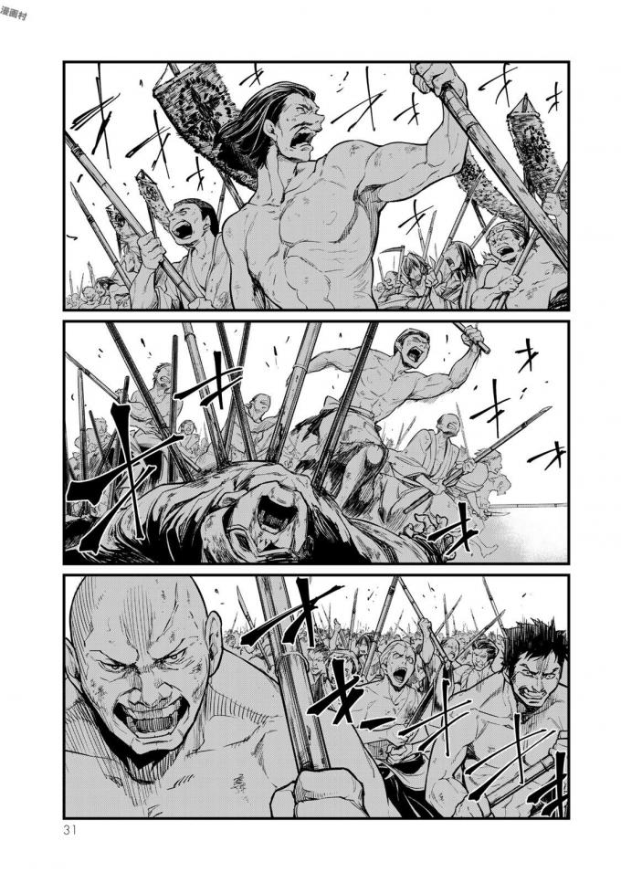 SHOUKOKU NO ALTAIR - raw - Chapter 15 - https://jpdd.ccdd.to/JPDD/shoukokunoaltair/151815/ml04qay3wbh.jpg