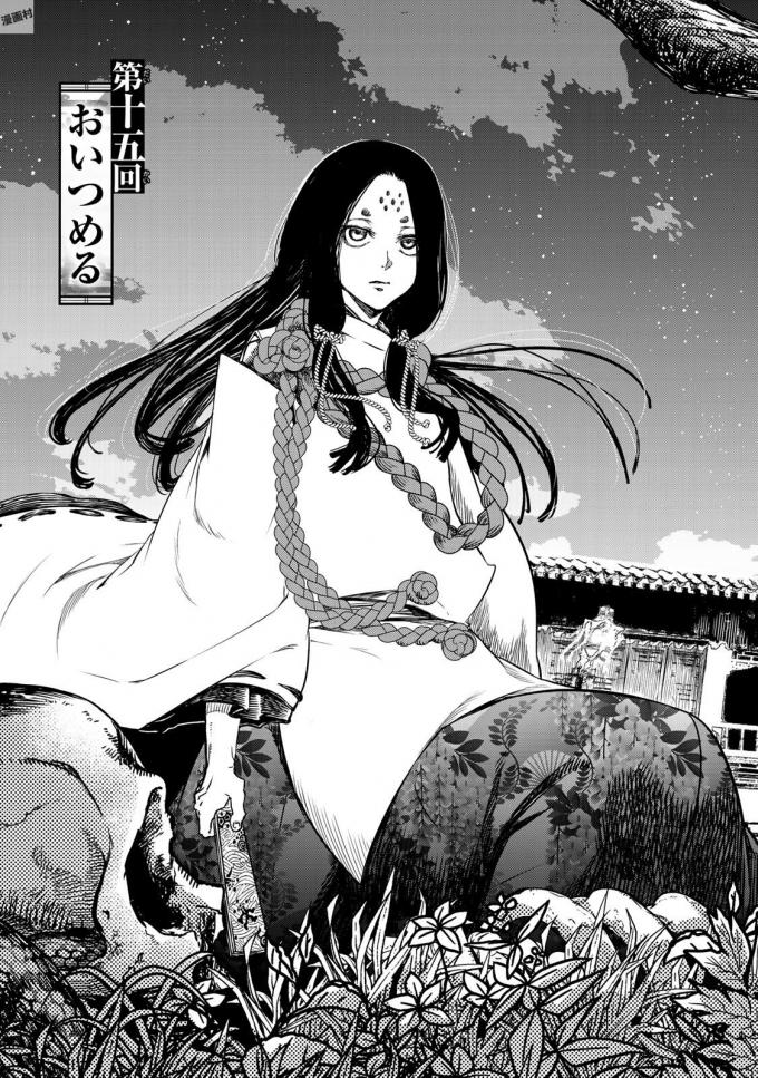SHOUKOKU NO ALTAIR - raw - Chapter 15 - https://jpdd.ccdd.to/JPDD/shoukokunoaltair/151815/q0mylu2jp0k.jpg
