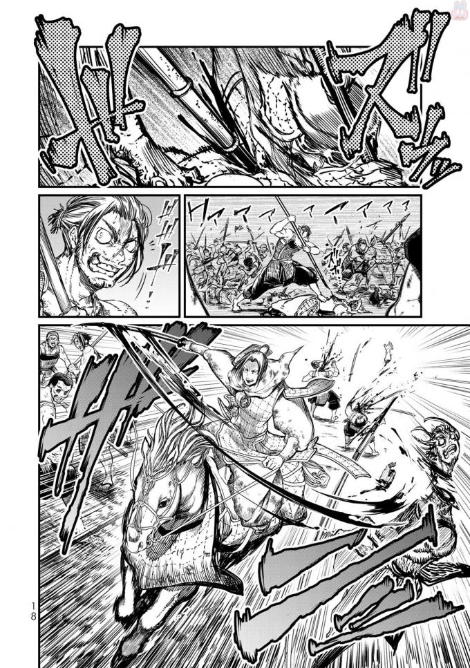 SHOUKOKU NO ALTAIR - raw - Chapter 15 - https://jpdd.ccdd.to/JPDD/shoukokunoaltair/151815/smbosjnfsqu.jpg