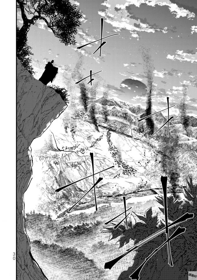 SHOUKOKU NO ALTAIR - raw - Chapter 15 - https://jpdd.ccdd.to/JPDD/shoukokunoaltair/151815/vz3i4migxj0.jpg