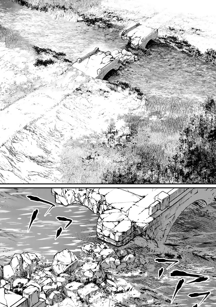 SHOUKOKU NO ALTAIR - raw - Chapter 14 - https://jpdd.ccdd.to/JPDD/shoukokunoaltair/151816/boawkteepn0.jpg