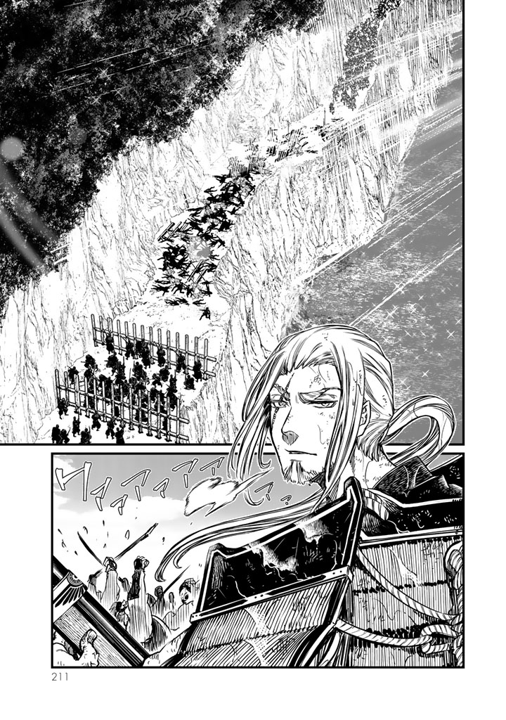 SHOUKOKU NO ALTAIR - raw - Chapter 14 - https://jpdd.ccdd.to/JPDD/shoukokunoaltair/151816/izvp22gtyjv.jpg