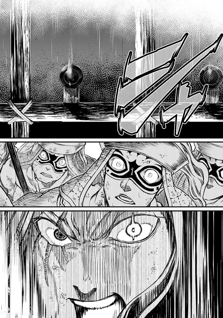 SHOUKOKU NO ALTAIR - raw - Chapter 14 - https://jpdd.ccdd.to/JPDD/shoukokunoaltair/151816/tevfvtuqtic.jpg
