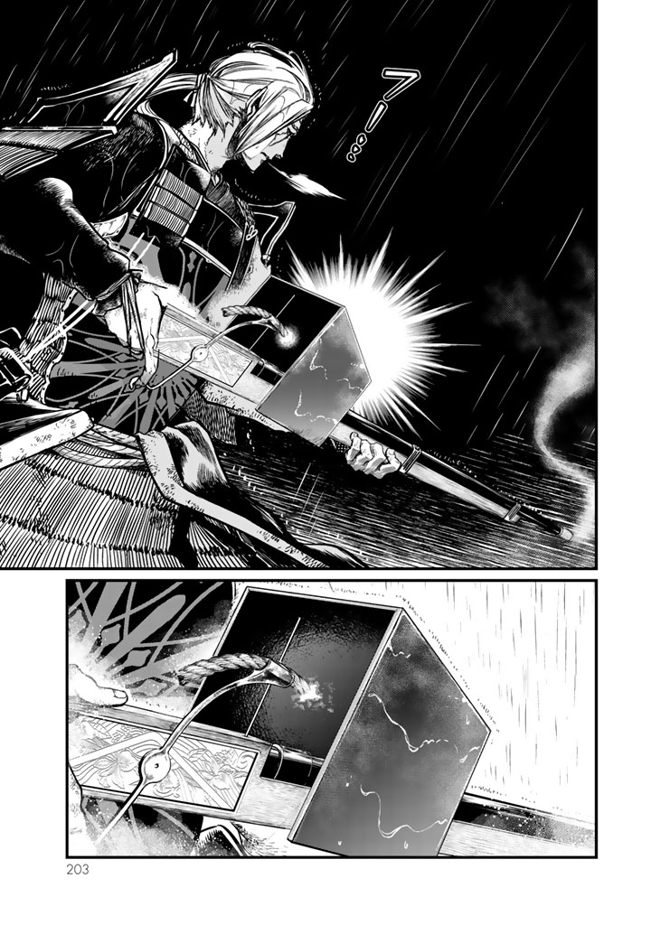 SHOUKOKU NO ALTAIR - raw - Chapter 14 - https://jpdd.ccdd.to/JPDD/shoukokunoaltair/151816/yf1o0n05sou.jpg
