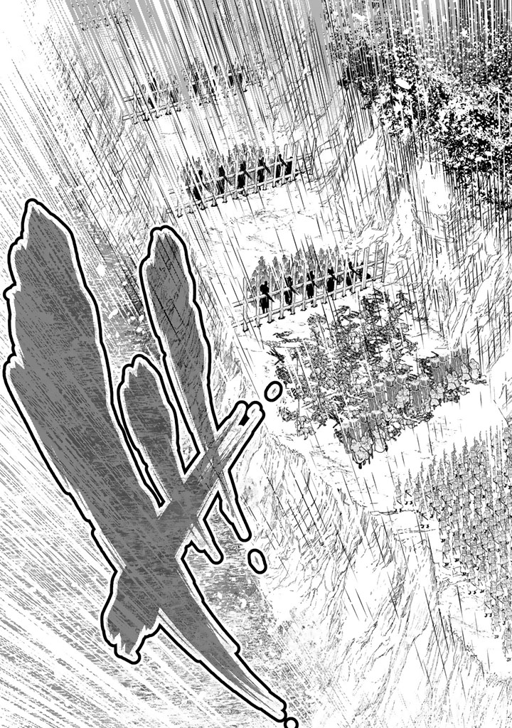 SHOUKOKU NO ALTAIR - raw - Chapter 13 - https://jpdd.ccdd.to/JPDD/shoukokunoaltair/151817/2pjbk524cuu.jpg