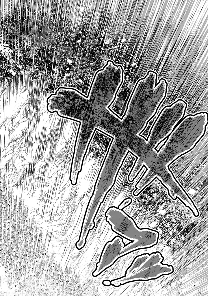 SHOUKOKU NO ALTAIR - raw - Chapter 13 - https://jpdd.ccdd.to/JPDD/shoukokunoaltair/151817/3tfg5dgr3zm.jpg