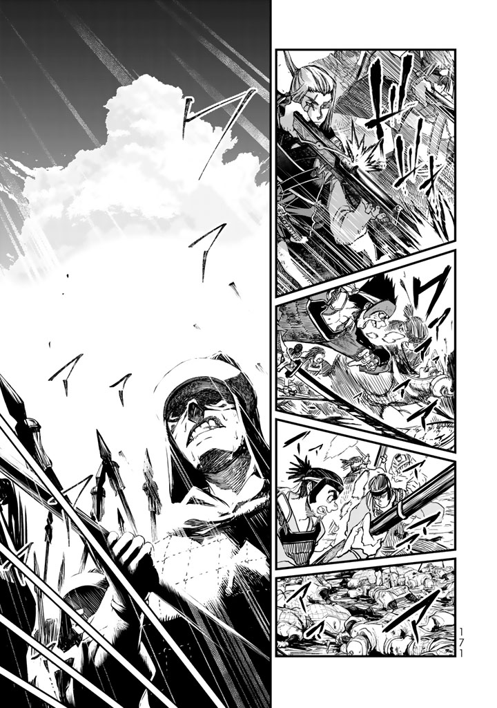 SHOUKOKU NO ALTAIR - raw - Chapter 13 - https://jpdd.ccdd.to/JPDD/shoukokunoaltair/151817/r5htq352hy3.jpg