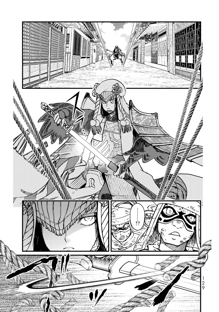 SHOUKOKU NO ALTAIR - raw - Chapter 12 - https://jpdd.ccdd.to/JPDD/shoukokunoaltair/151818/aqqvyiziwak.jpg