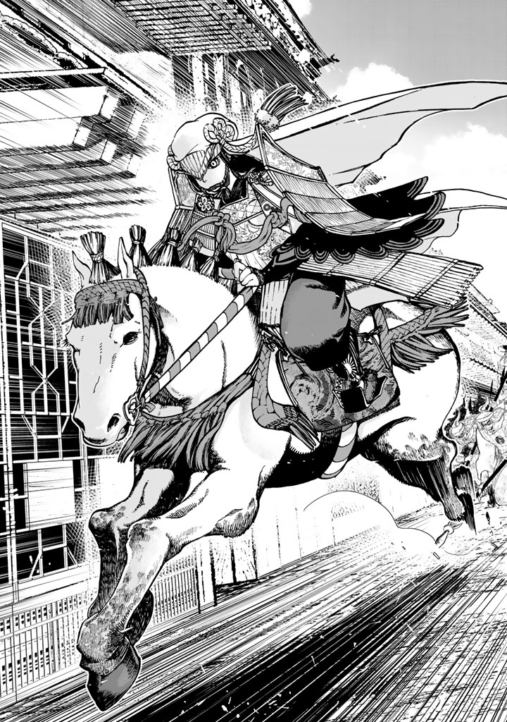 SHOUKOKU NO ALTAIR - raw - Chapter 12 - https://jpdd.ccdd.to/JPDD/shoukokunoaltair/151818/jw3hmi34mya.jpg