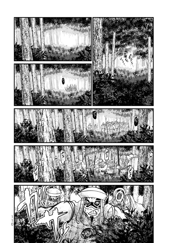 SHOUKOKU NO ALTAIR - raw - Chapter 11 - https://jpdd.ccdd.to/JPDD/shoukokunoaltair/151819/1d4ubpcs2dg.jpg