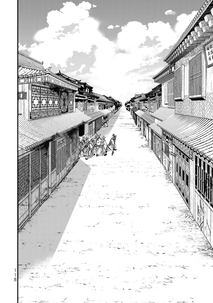 SHOUKOKU NO ALTAIR - raw - Chapter 11 - https://jpdd.ccdd.to/JPDD/shoukokunoaltair/151819/lifarlrkhak.jpg