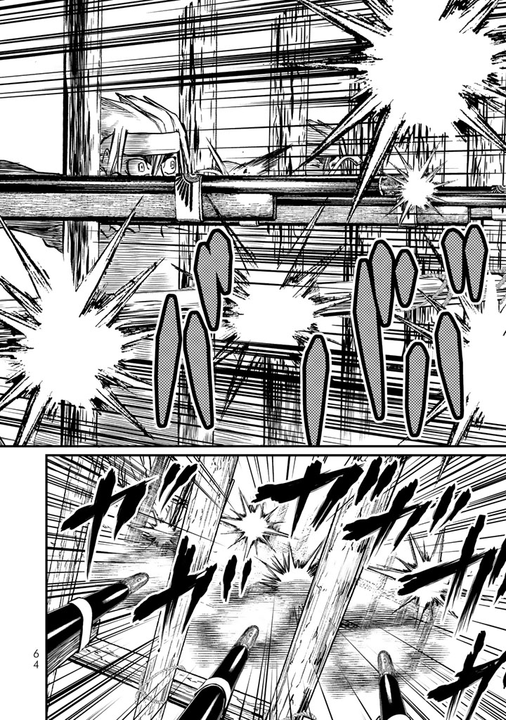 SHOUKOKU NO ALTAIR - raw - Chapter 10 - https://jpdd.ccdd.to/JPDD/shoukokunoaltair/151820/tqjni3uj41x.jpg