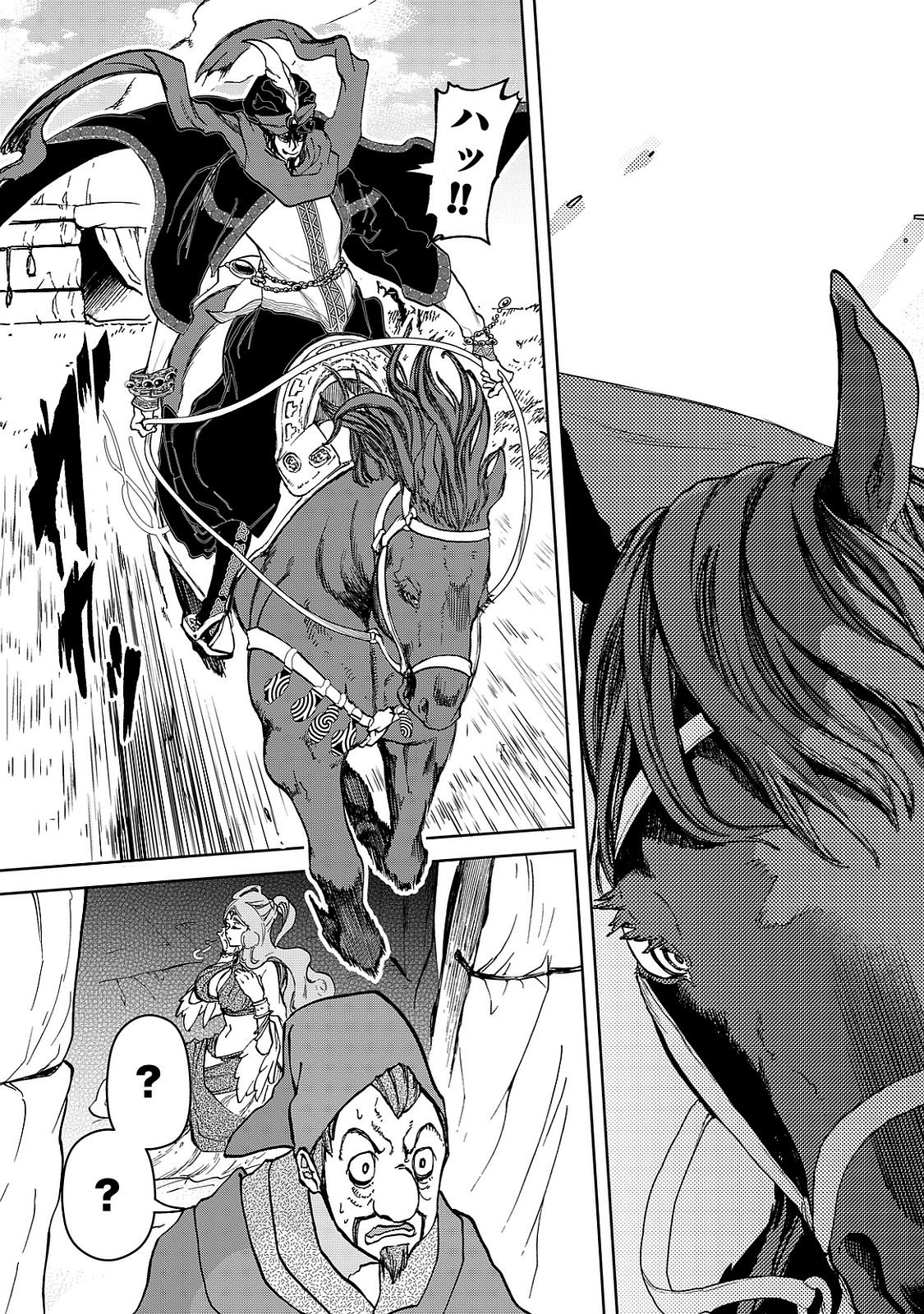 SHOUKOKU NO ALTAIR - raw - Chapter 8 - https://jpdd.ccdd.to/JPDD/shoukokunoaltair/151822/0lpy0ypojwy.jpg