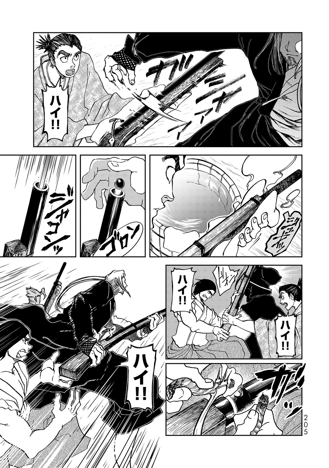 SHOUKOKU NO ALTAIR - raw - Chapter 8 - https://jpdd.ccdd.to/JPDD/shoukokunoaltair/151822/byt0thukf0y.jpg