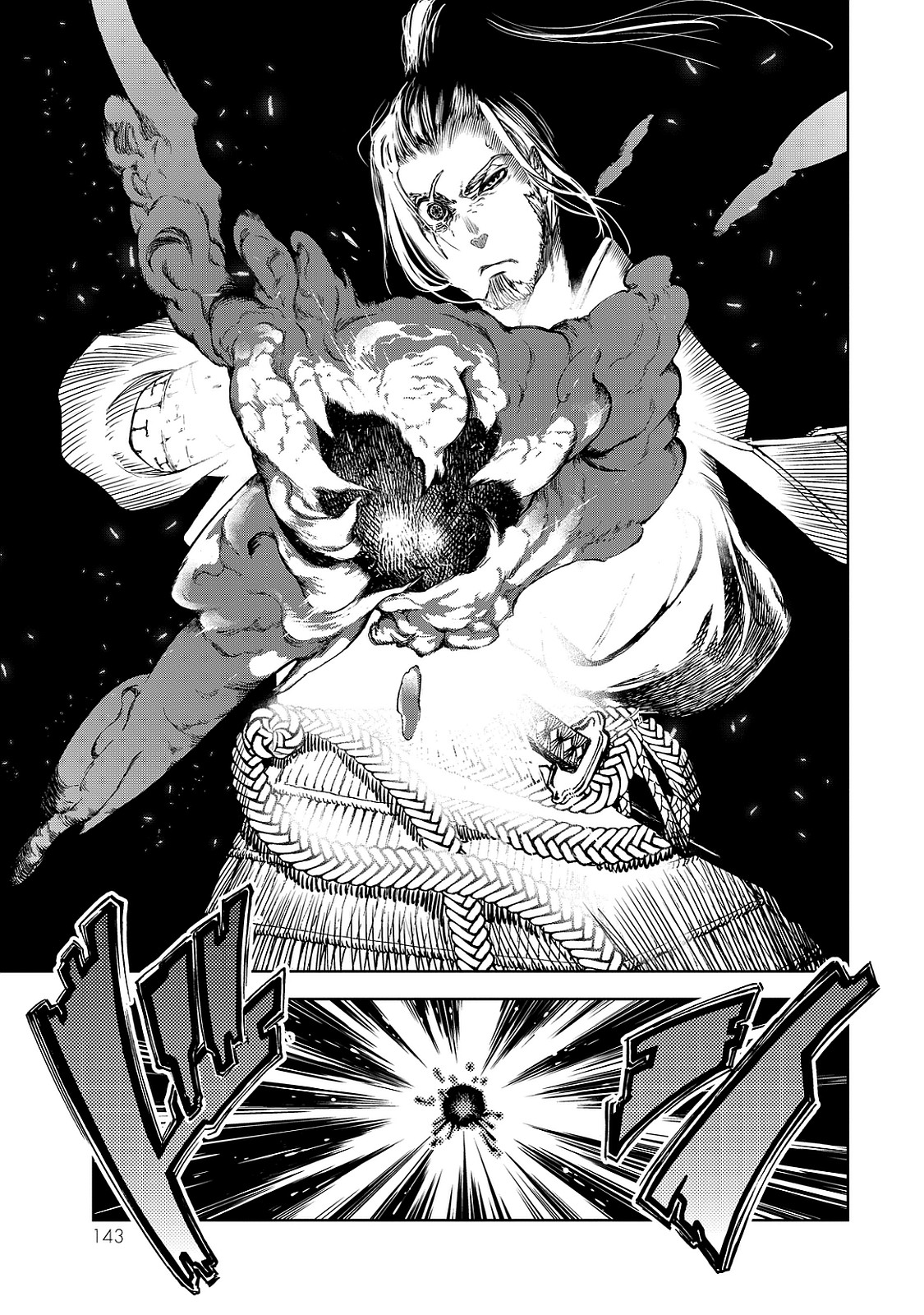SHOUKOKU NO ALTAIR - raw - Chapter 7 - https://jpdd.ccdd.to/JPDD/shoukokunoaltair/151823/djzxjc5b1fh.jpg