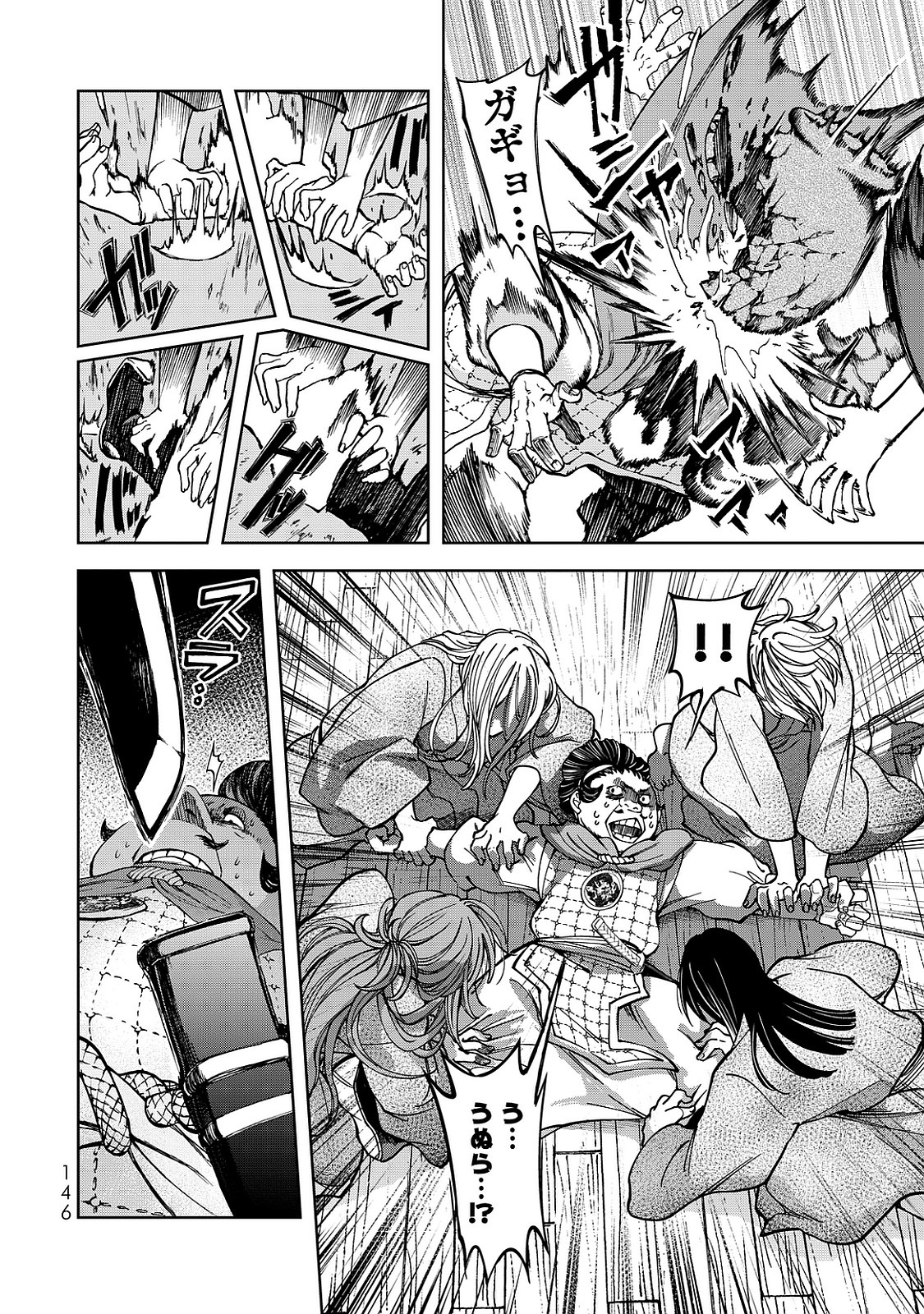 SHOUKOKU NO ALTAIR - raw - Chapter 7 - https://jpdd.ccdd.to/JPDD/shoukokunoaltair/151823/iizejtq3lom.jpg