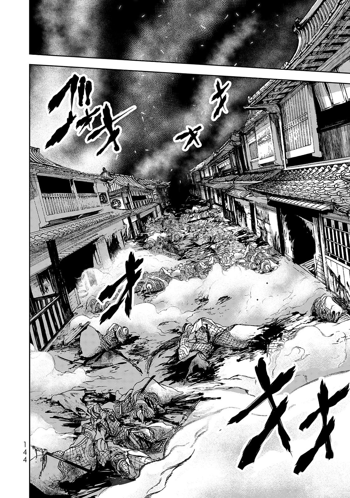 SHOUKOKU NO ALTAIR - raw - Chapter 7 - https://jpdd.ccdd.to/JPDD/shoukokunoaltair/151823/qwoj4qbosmw.jpg