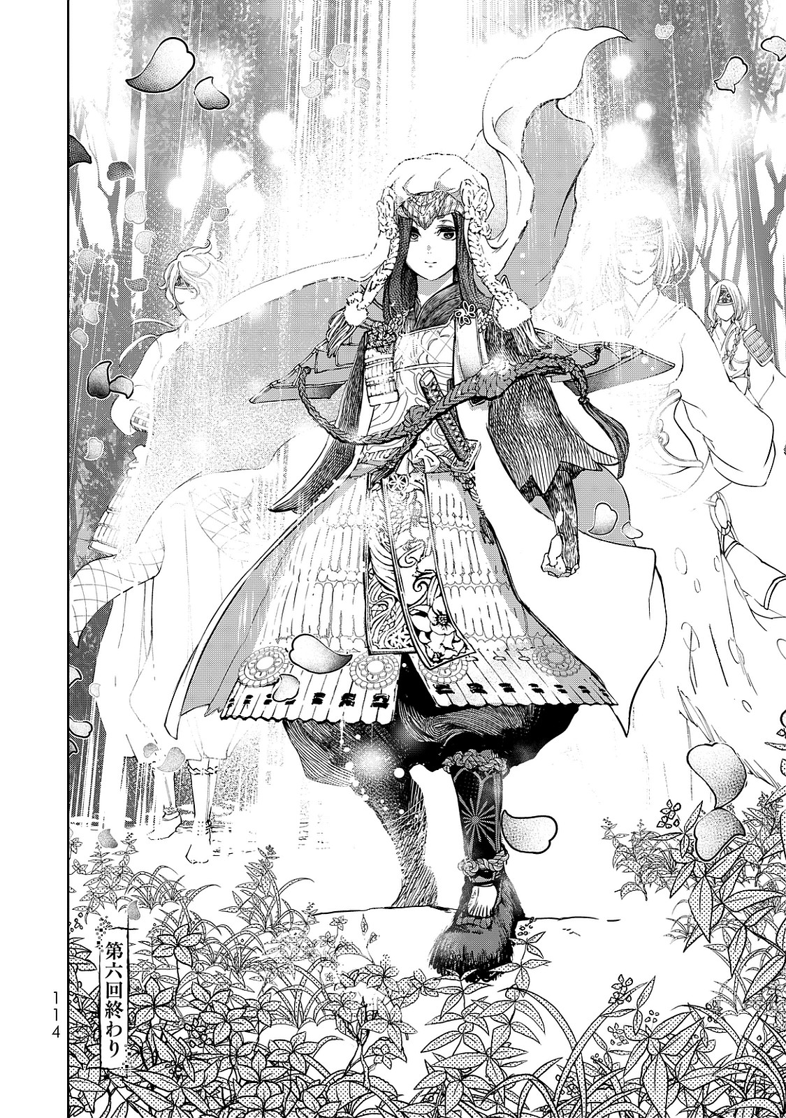 SHOUKOKU NO ALTAIR - raw - Chapter 6 - https://jpdd.ccdd.to/JPDD/shoukokunoaltair/151824/kmwe4mu4fly.jpg