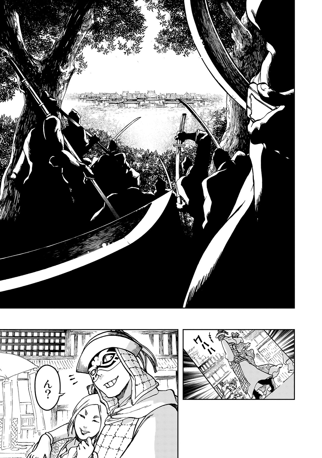 SHOUKOKU NO ALTAIR - raw - Chapter 6 - https://jpdd.ccdd.to/JPDD/shoukokunoaltair/151824/v0nzrnnnln0.jpg